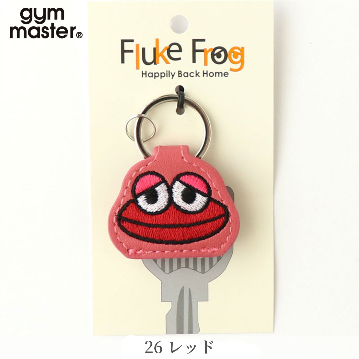 gym master ジムマスター キーカバー カエル Fluke Frog F821654 まったり カエル キーカバー メンズ レディース