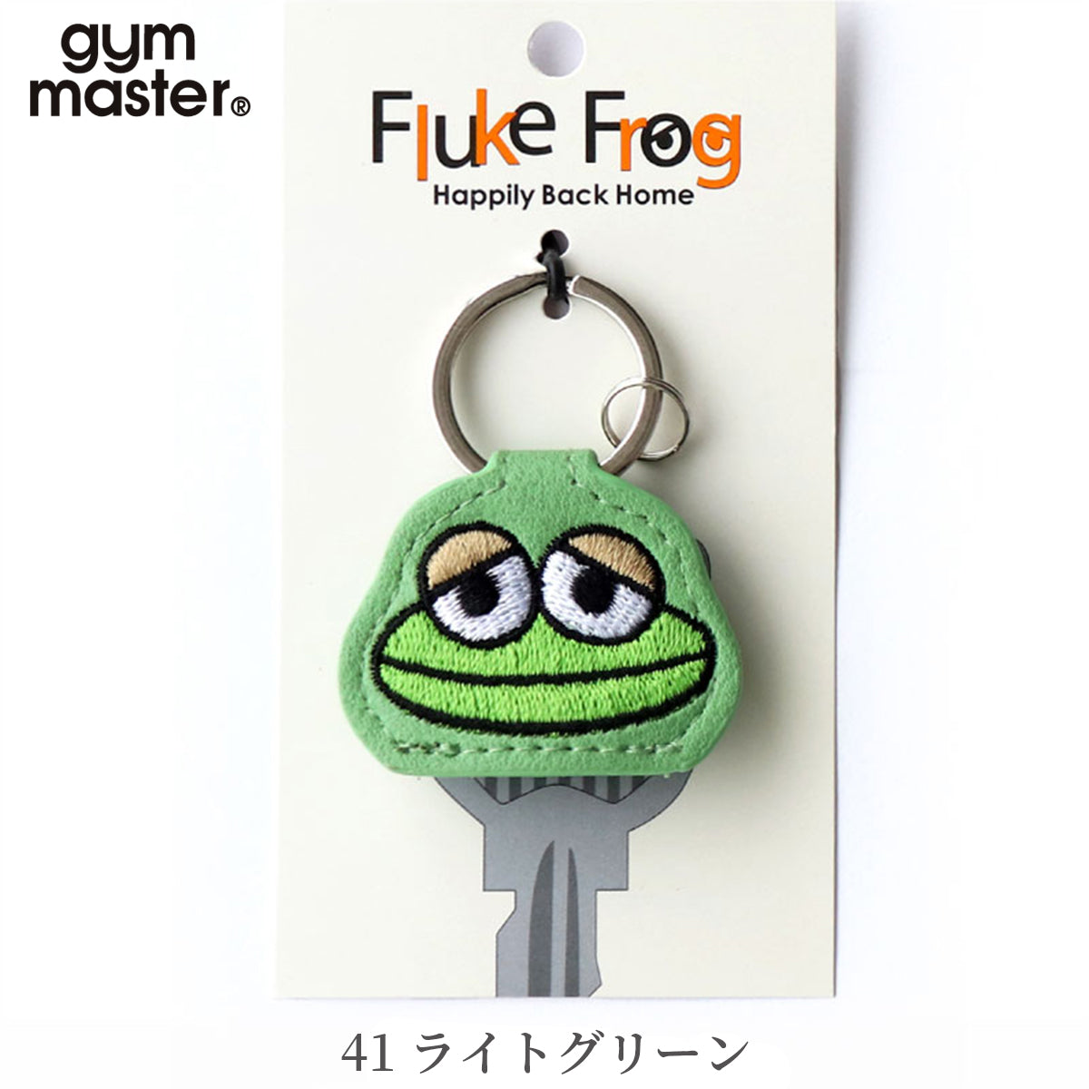 gym master ジムマスター キーカバー カエル Fluke Frog F821654 まったり カエル キーカバー メンズ レディース