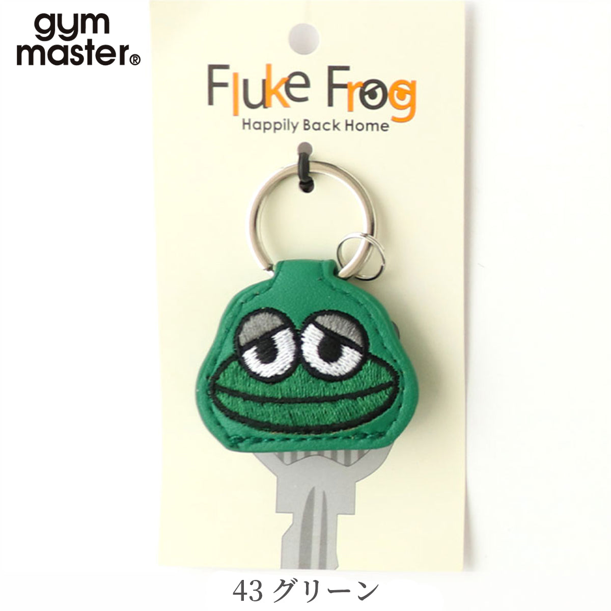 gym master ジムマスター キーカバー カエル Fluke Frog F821654 まったり カエル キーカバー メンズ レディース