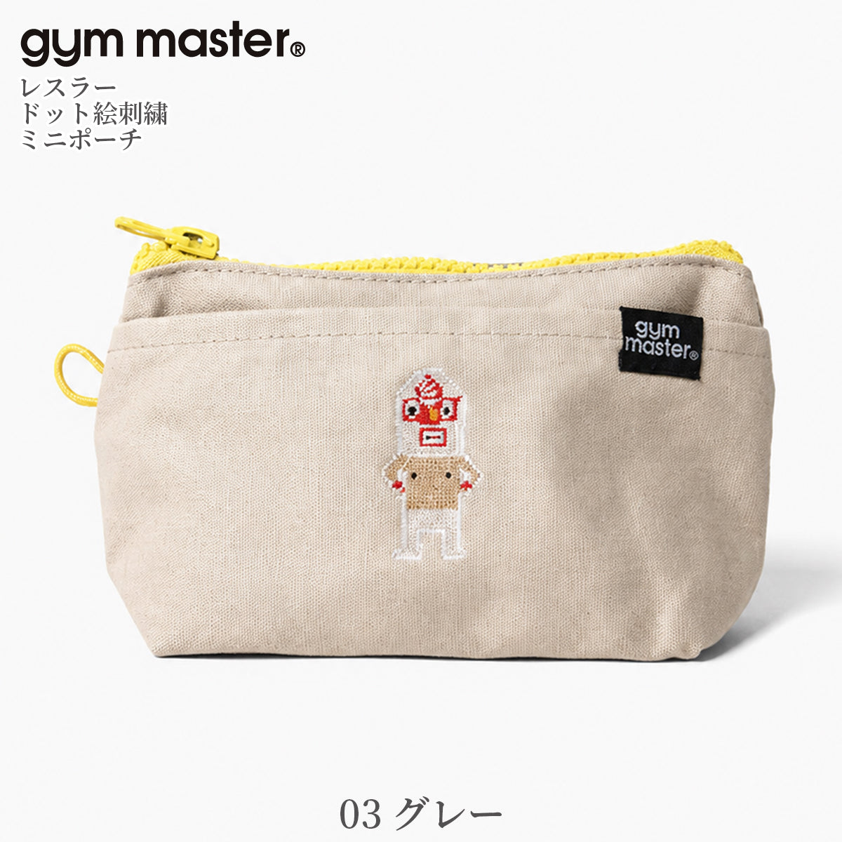 gym master ジムマスター ポーチ 覆面レスラー プロレスラー ドット絵 刺繍 ミニポーチ G721796