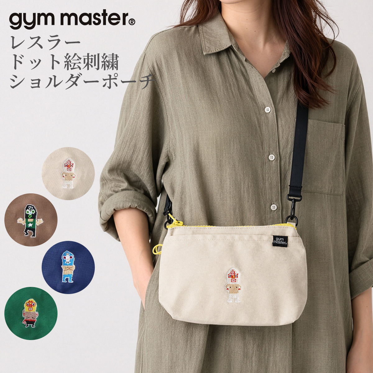 gym master ジムマスター ショルダーバッグ 覆面レスラー プロレスラー ドット絵 刺繍 ショルダーポーチ G721795