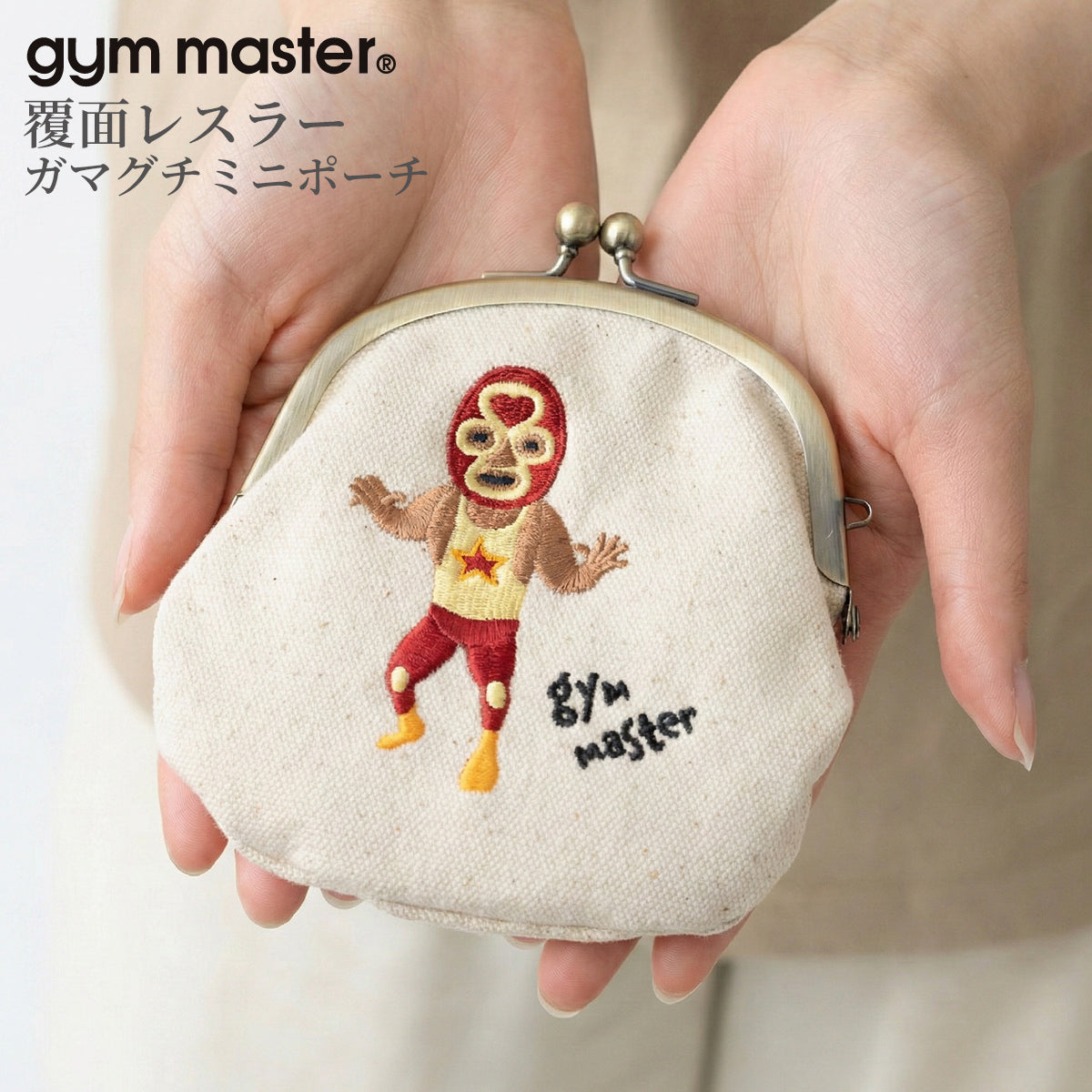 gym master ジムマスター ポーチ 覆面レスラー プロレスラー ガマグチ ミニポーチ 小物入れ G521799