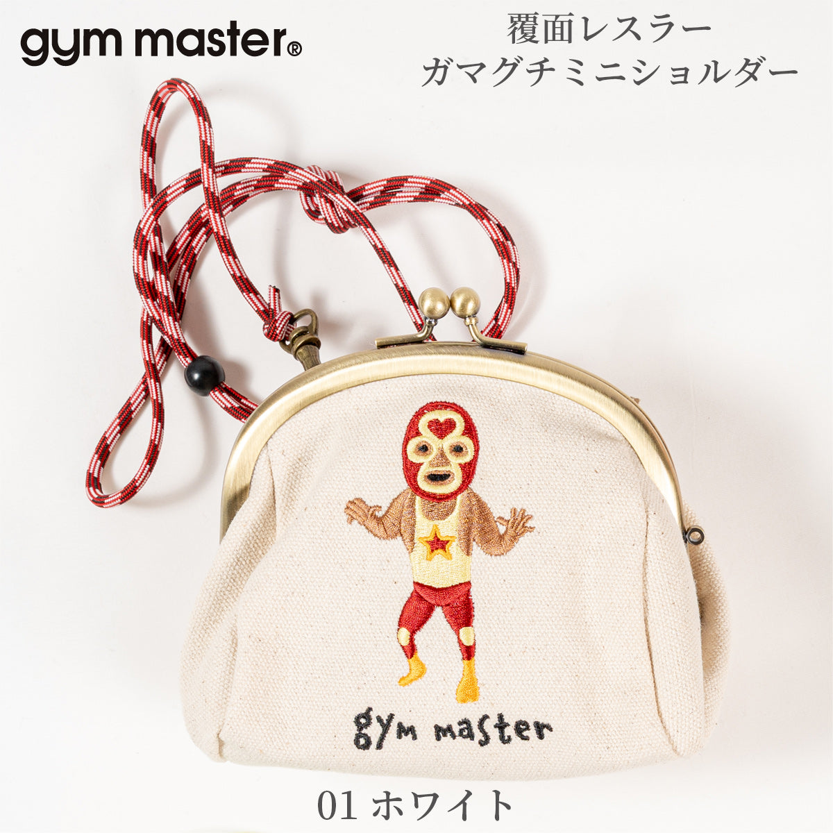 gym master ジムマスター ショルダーバッグ 覆面レスラー プロレスラー ガマグチ ポーチ 小物入れ G521798