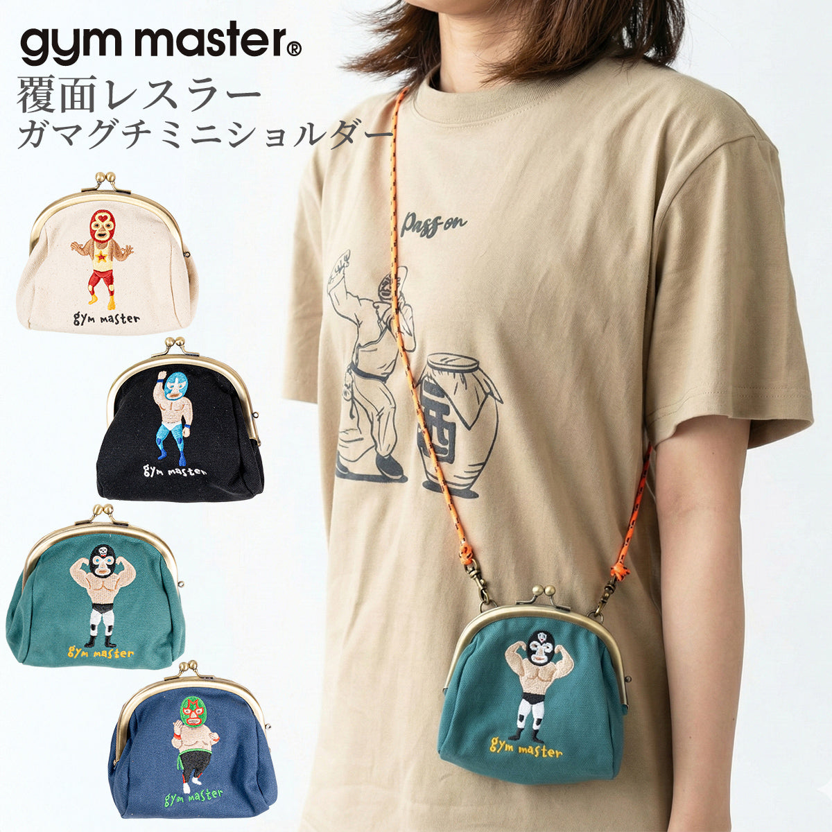 gym master / ジムマスター – ballistik | バリスティック