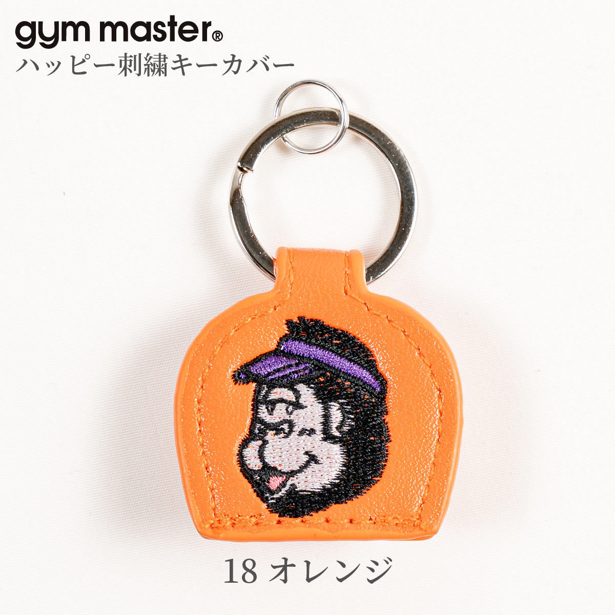 gym master ジムマスター キーカバー 覆面レスラー プロレスラー G621657