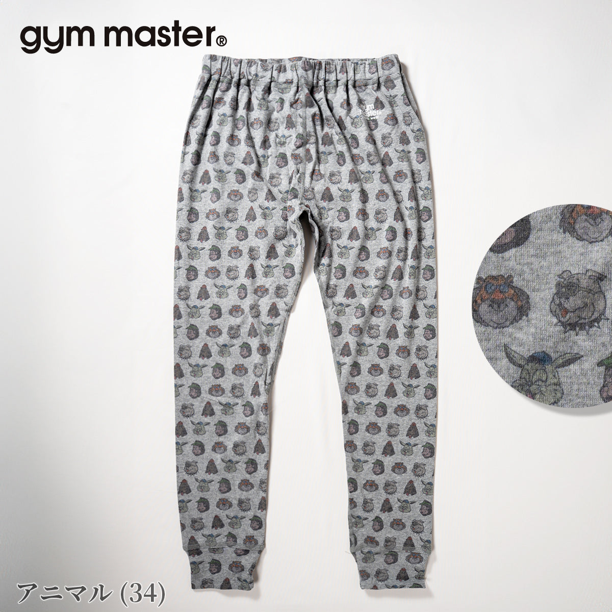 gym master ジムマスター タイツ ハッピーペイント レギンス メンズ レディース G857354