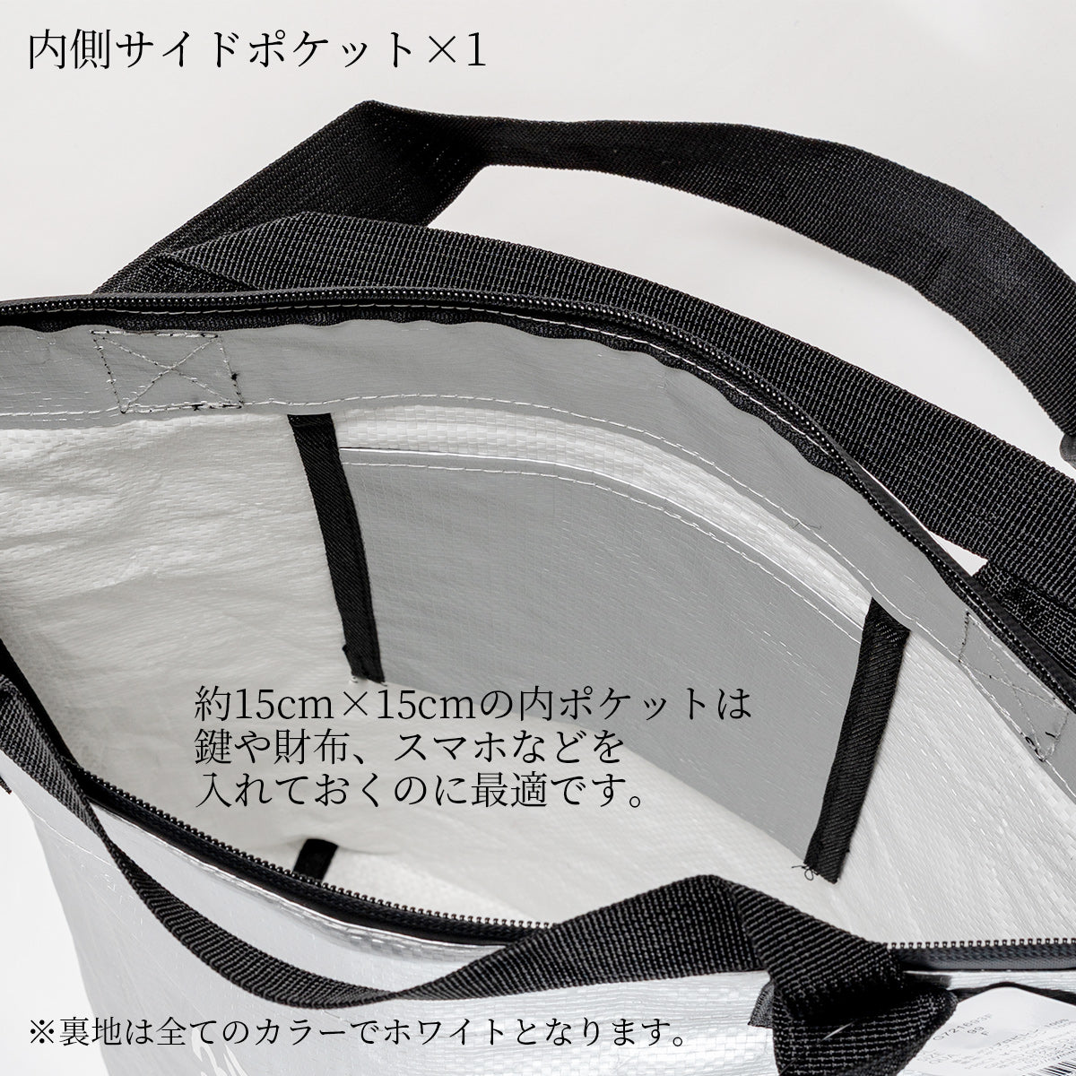 gym master ジムマスター PPトートバッグ 2WAY レジャー トートバッグ 大きめ 大容量 軽量 レジャーバッグ ポリプロピレン G721693