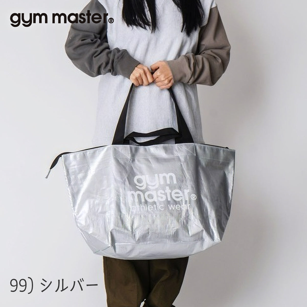 gymmaster ジムマスター PPトートバッグ 大きめ 大容量 軽量 レジャーバッグ ポリプロピレン G521664