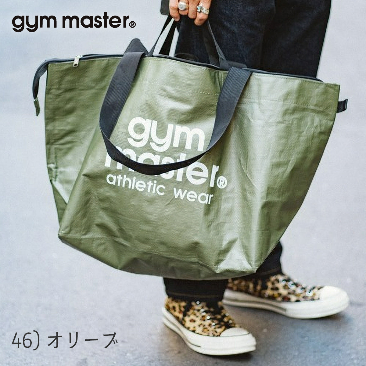 gymmaster ジムマスター PPトートバッグ 大きめ 大容量 軽量 レジャーバッグ ポリプロピレン G521664