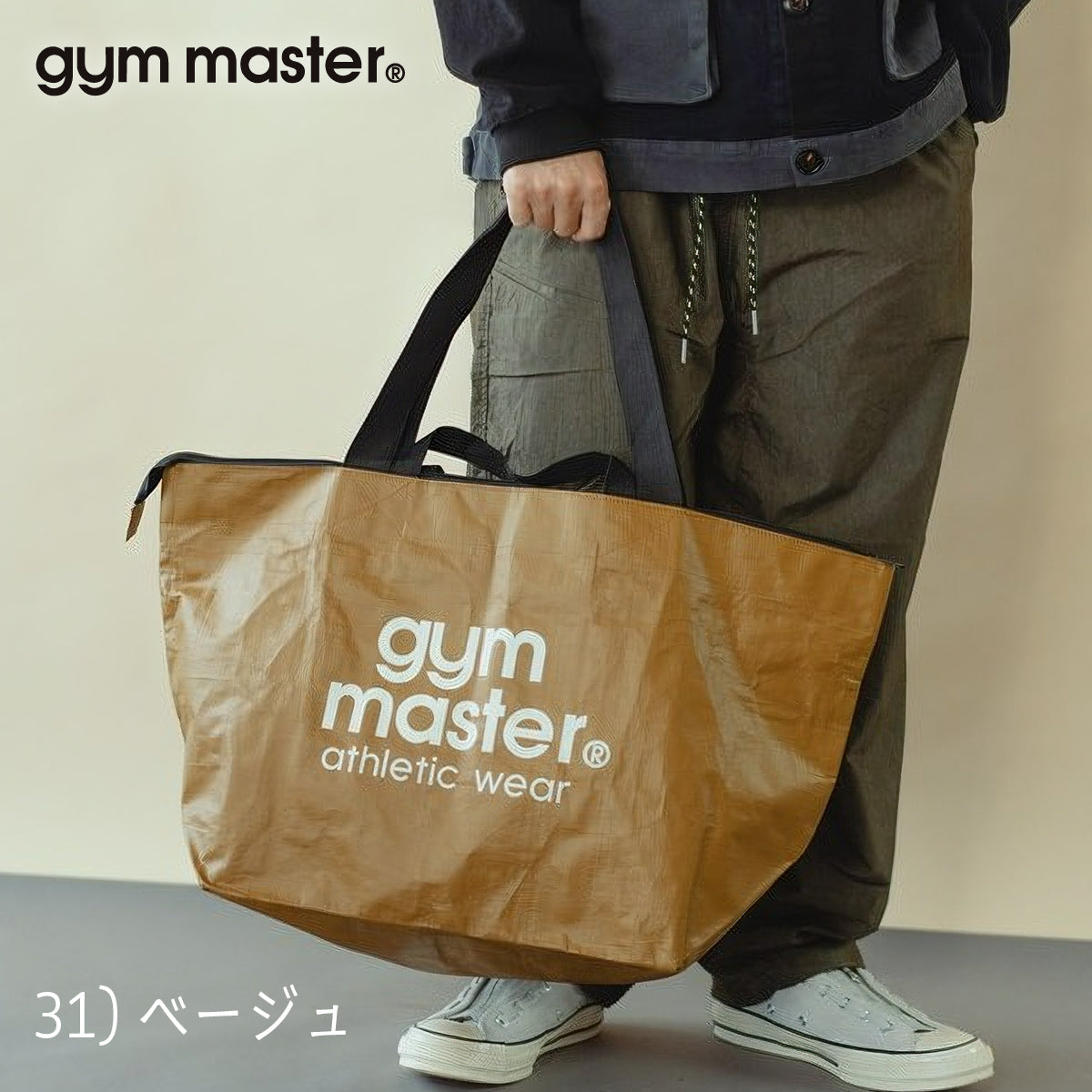 gymmaster ジムマスター PPトートバッグ 大きめ 大容量 軽量 レジャーバッグ ポリプロピレン G521664
