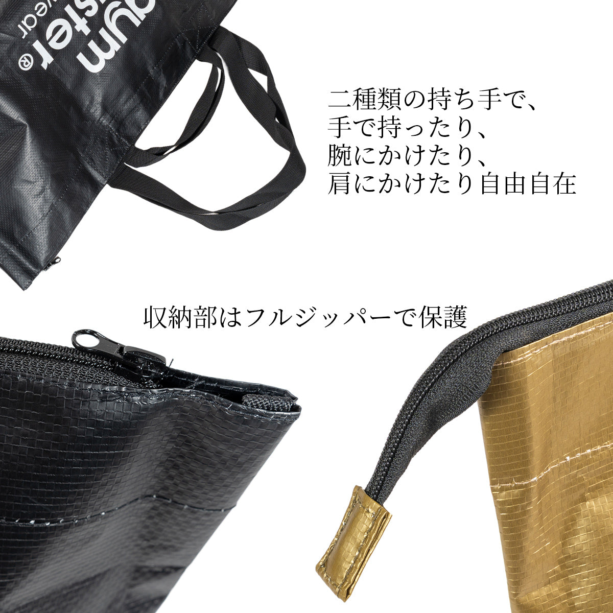 gymmaster ジムマスター PPトートバッグ 大きめ 大容量 軽量 レジャーバッグ ポリプロピレン G521664