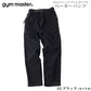 gym master ジムマスター パンツ ジーンズ チノパン 10oz ストレッチ デニム カツラギ ベーカーパンツ メンズ レディース G221719