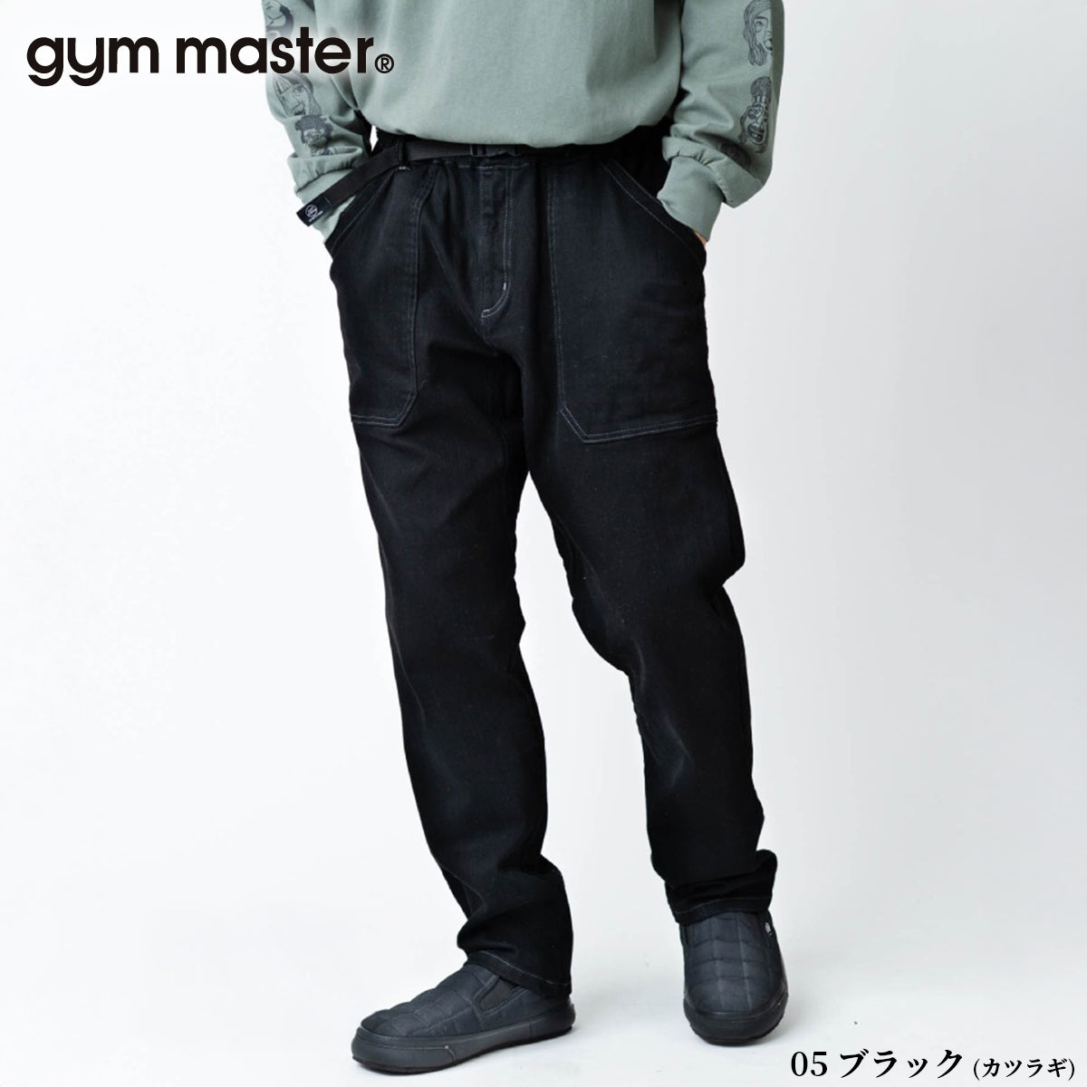 gym master ジムマスター パンツ ジーンズ チノパン 10oz ストレッチ デニム カツラギ ベーカーパンツ メンズ レディース G221719