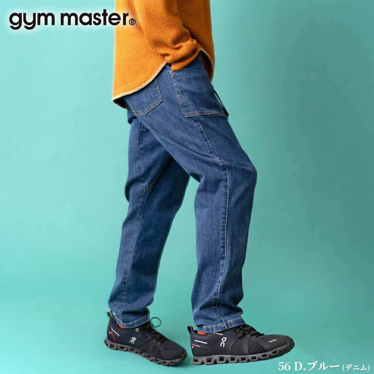 gym master ジムマスター パンツ ジーンズ チノパン 10oz ストレッチ デニム カツラギ ベーカーパンツ メンズ レディース G221719