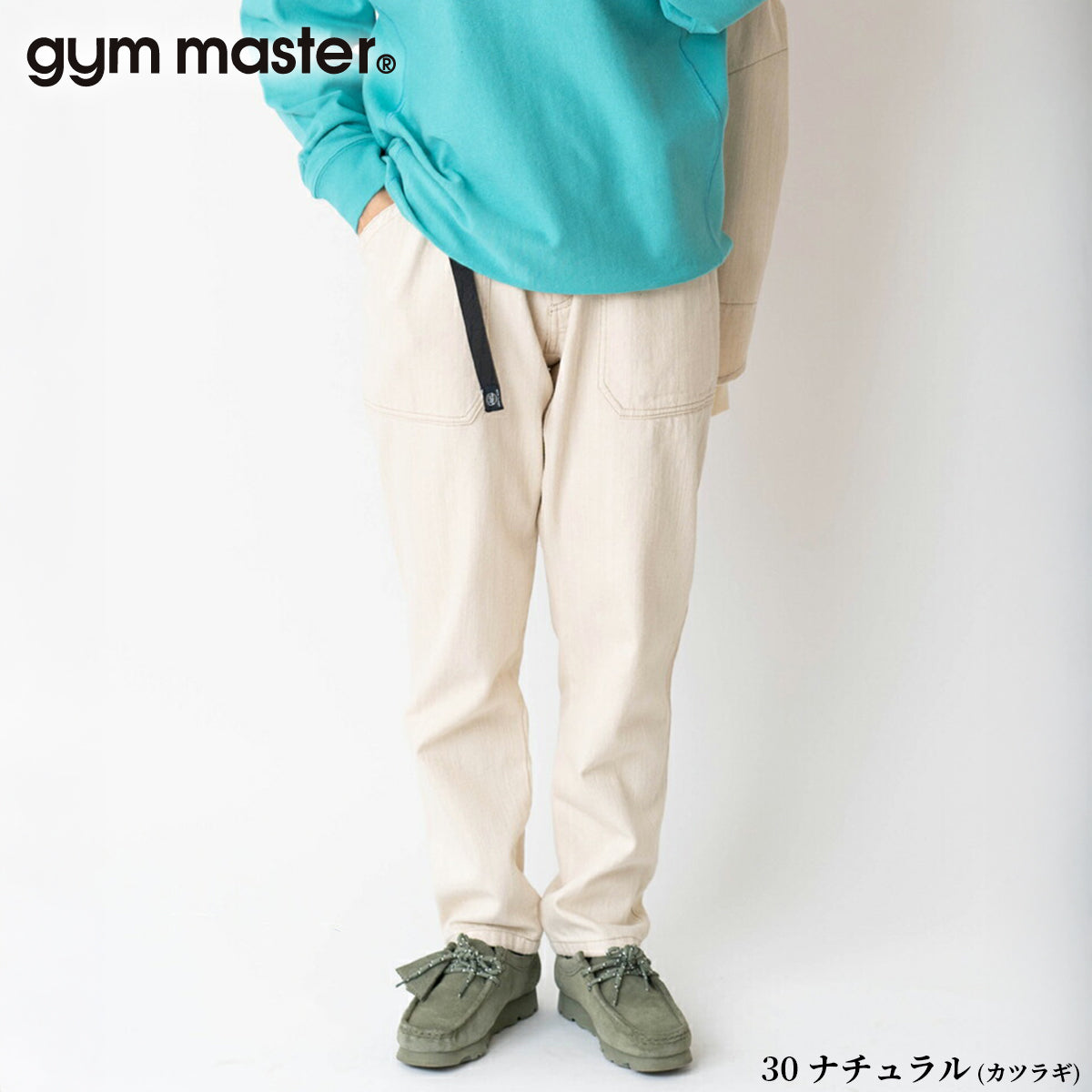 gym master ジムマスター パンツ ジーンズ チノパン 10oz ストレッチ デニム カツラギ ベーカーパンツ メンズ レディース G221719
