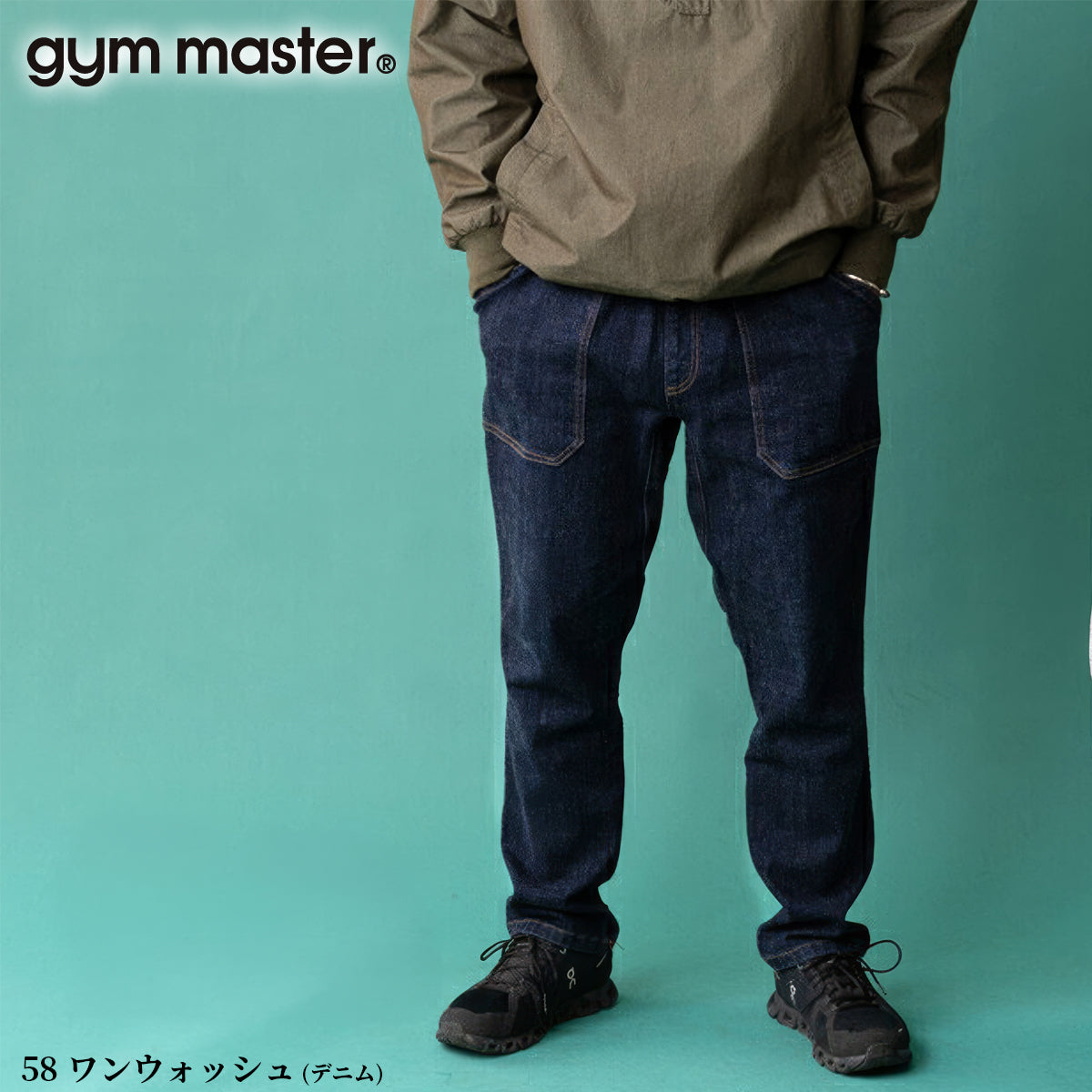 gym master ジムマスター パンツ ジーンズ チノパン 10oz ストレッチ デニム カツラギ ベーカーパンツ メンズ レディース G221719