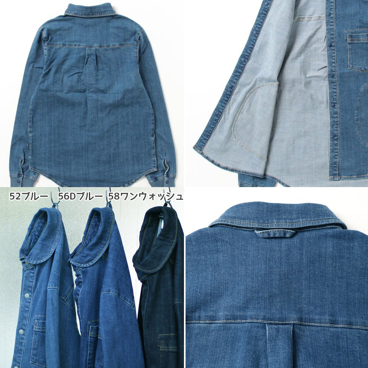 gym master ジムマスター シャツ 10oz ストレッチ デニム カツラギ シャツジャケット G221718