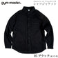 gym master ジムマスター シャツ 10oz ストレッチ デニム カツラギ シャツジャケット G221718