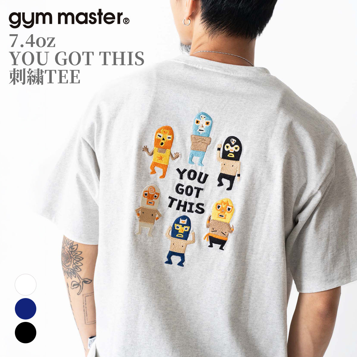 gym master ジムマスター Tシャツ 半袖 メンズ レディース 覆面レスラー 7.4oz YOU GOT THIS 刺繍TEE G721707