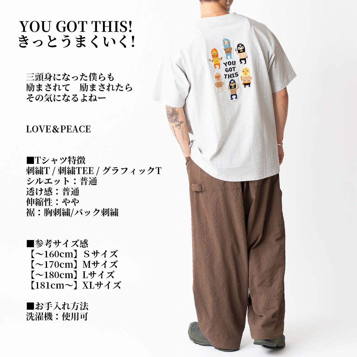 gym master ジムマスター Tシャツ 半袖 メンズ レディース 覆面レスラー 7.4oz YOU GOT THIS 刺繍TEE G721707