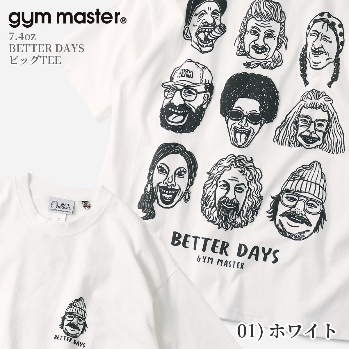 gym master ジムマスター Tシャツ 半袖 メンズ レディース オーバーサイズ 大きめ 7.4oz BETTER DAYS ビッグTEE G721710