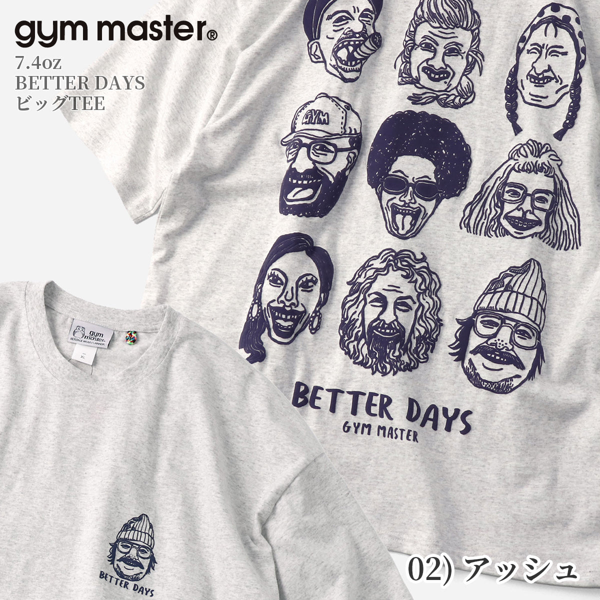 gym master ジムマスター Tシャツ 半袖 メンズ レディース オーバーサイズ 大きめ 7.4oz BETTER DAYS ビッグTEE G721710