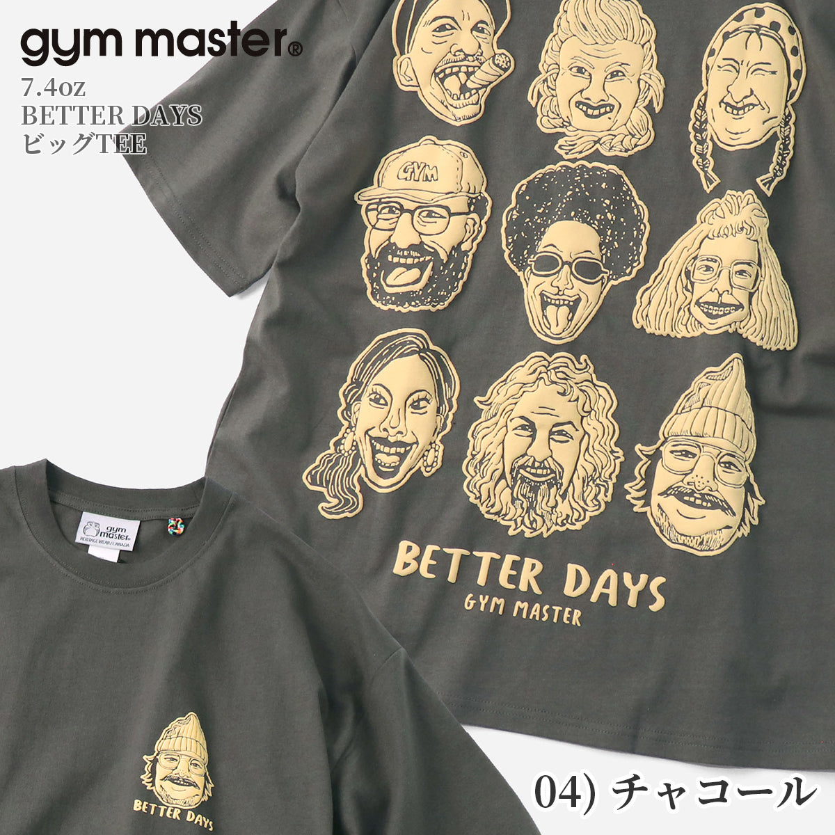 gym master ジムマスター Tシャツ 半袖 メンズ レディース オーバーサイズ 大きめ 7.4oz BETTER DAYS ビッグTEE G721710