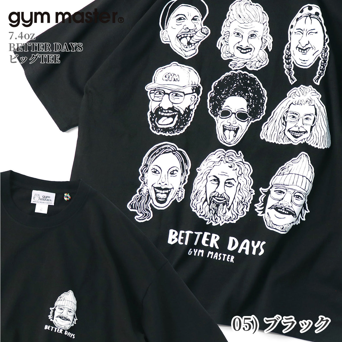 gym master ジムマスター Tシャツ 半袖 メンズ レディース オーバーサイズ 大きめ 7.4oz BETTER DAYS ビッグTEE G721710