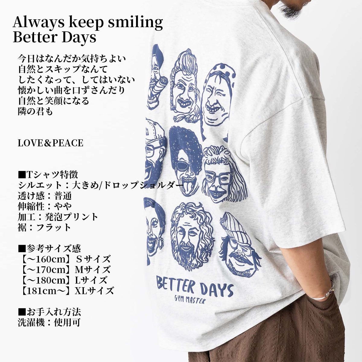 gym master ジムマスター Tシャツ 半袖 メンズ レディース オーバーサイズ 大きめ 7.4oz BETTER DAYS ビッグTEE G721710