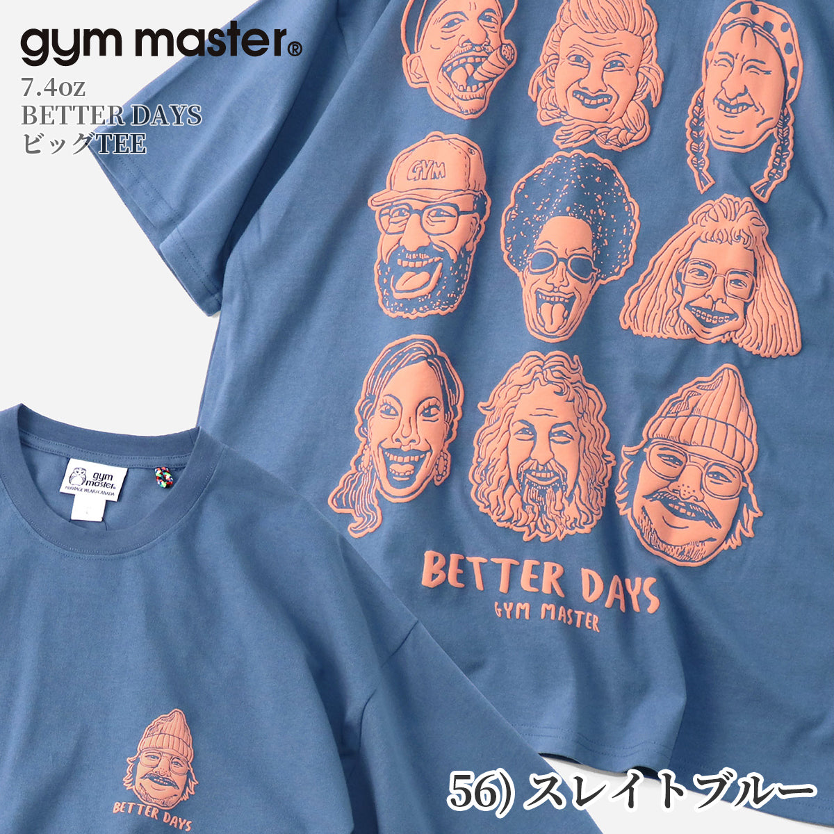gym master ジムマスター Tシャツ 半袖 メンズ レディース オーバーサイズ 大きめ 7.4oz BETTER DAYS ビッグTEE G721710