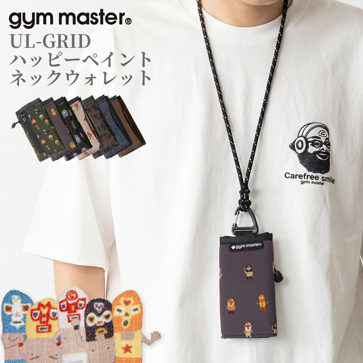 gym master / ジムマスター – ballistik | バリスティック