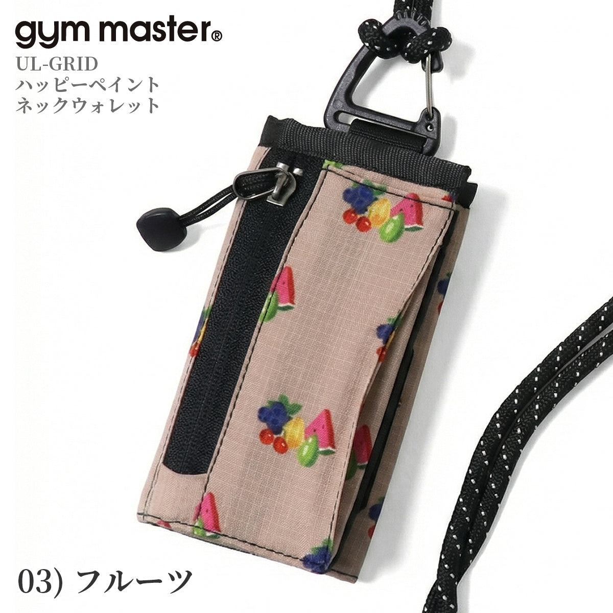 gym master ジムマスター ミニ財布 コンパクト財布 覆面レスラー プロレスラー UL-GRID ハッピーペイント ネックウォレット 首掛け財布 G733738