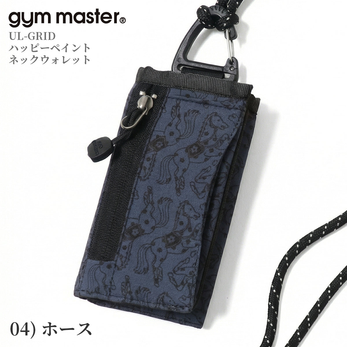 gym master ジムマスター ミニ財布 コンパクト財布 覆面レスラー プロレスラー UL-GRID ハッピーペイント ネックウォレット 首掛け財布 G733738