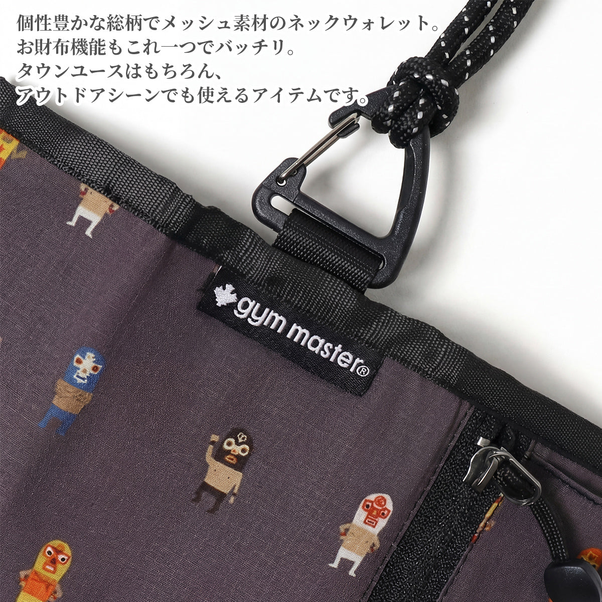 gym master ジムマスター ミニ財布 コンパクト財布 覆面レスラー プロレスラー UL-GRID ハッピーペイント ネックウォレット 首掛け財布 G733738