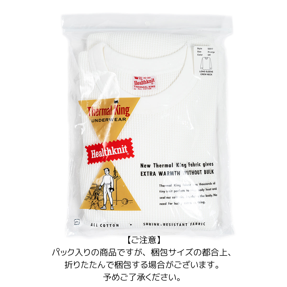 ヘルスニット クルーネック 長袖Tシャツ サーマル ワッフル Healthknit サーマルキング 52017