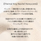 Healthknit ヘルスニット ワッフル サーマル Thermal King Raschel Honycomb Crewneck L/S #52023