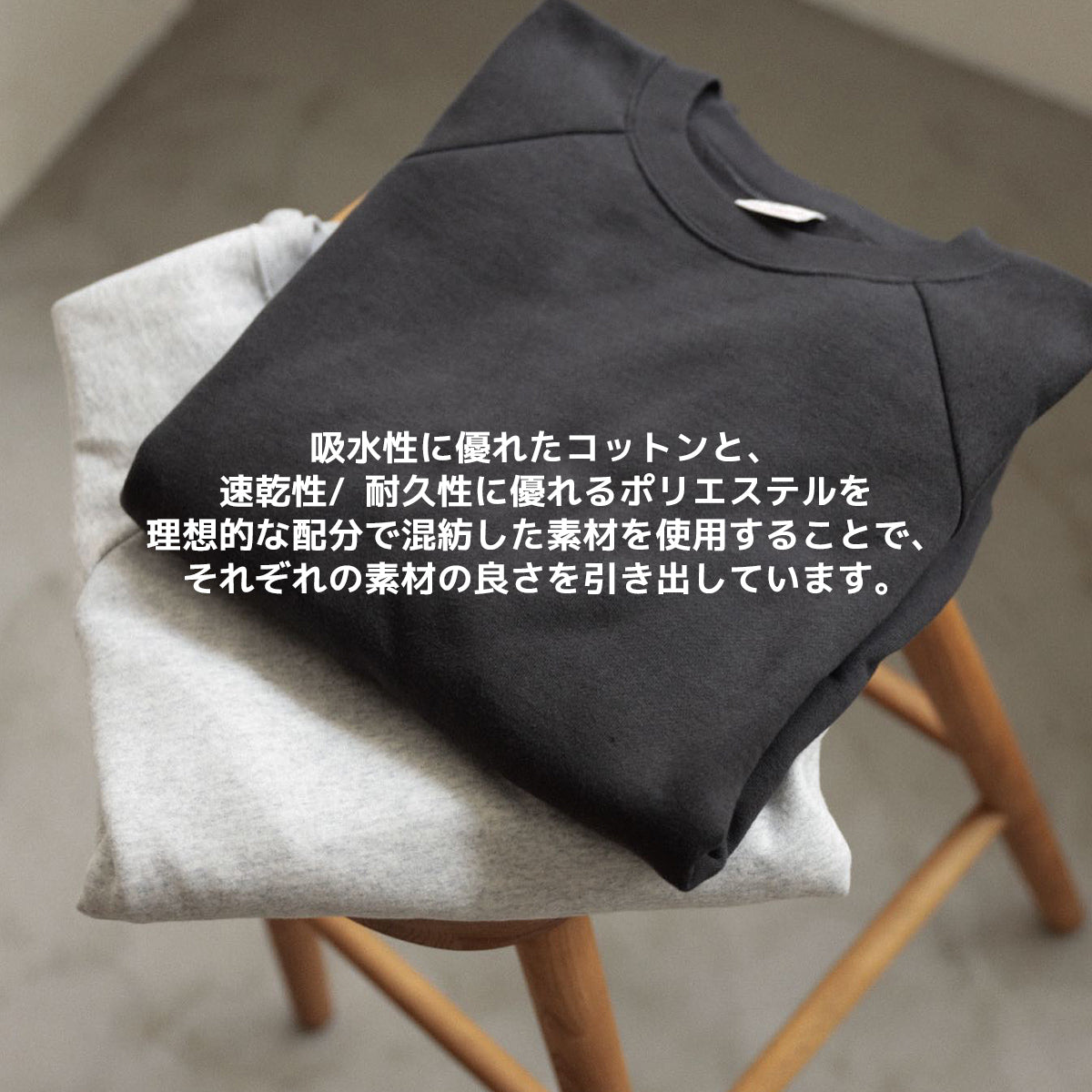 ヘルスニット スウェット クルーネック トレーナー Healthknit クラシックスウェット ラグラン 54006