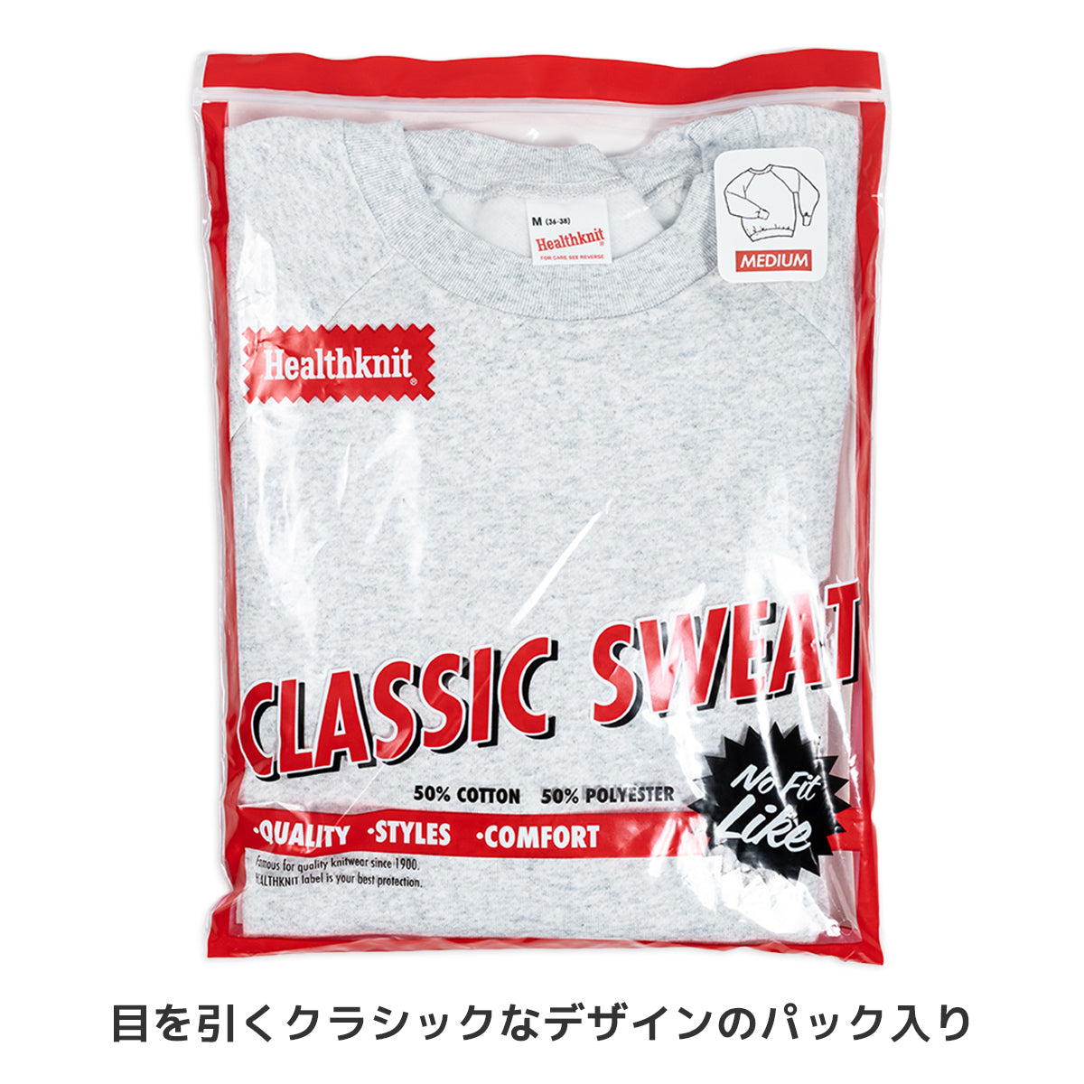 ヘルスニット スウェット クルーネック トレーナー Healthknit クラシックスウェット ラグラン 54006