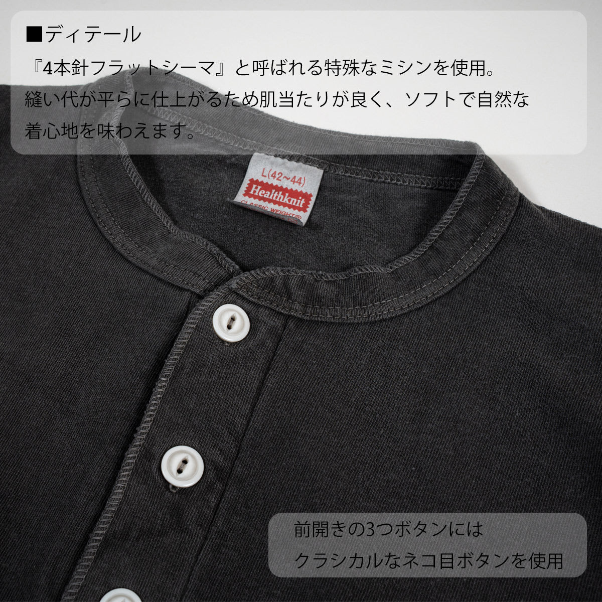 Healthknit ヘルスニット ヘンリーネック 半袖Tシャツ ピグメントダイ Henley Neck S/S Tee 10060