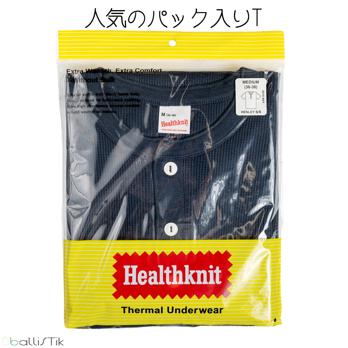 Healthknit ヘルスニット ヘンリーネック ワッフル 半袖Tシャツ Basic Waffle Henleyneck S/S 601s