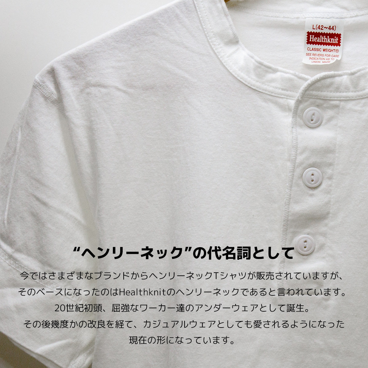 Healthknit ヘルスニット ヘンリーネック 半袖Tシャツ Henley Neck S/S Tee #906S