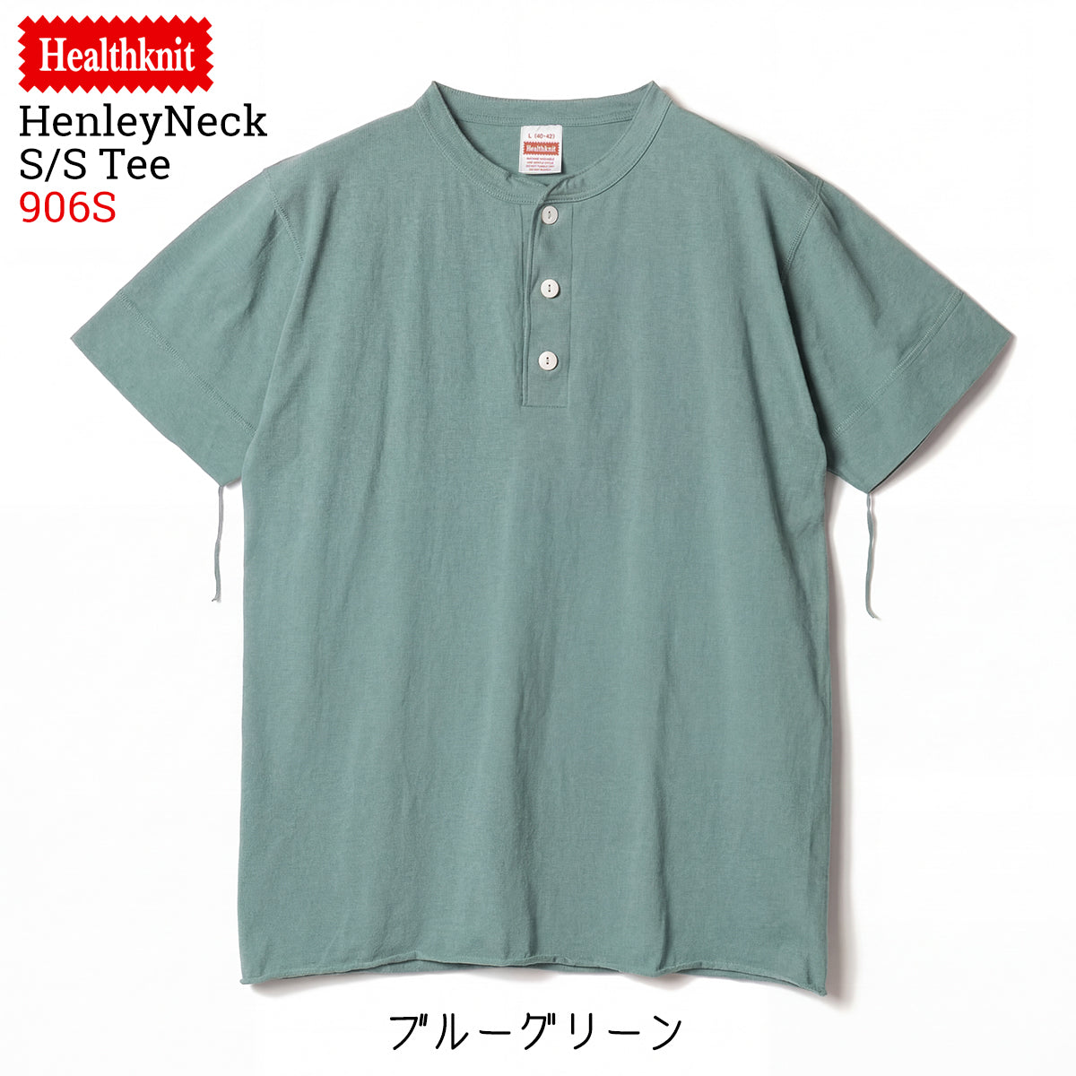 Healthknit ヘルスニット ヘンリーネック 半袖Tシャツ Henley Neck S/S Tee #906S