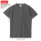 Healthknit ヘルスニット ヘンリーネック 半袖Tシャツ Henley Neck S/S Tee #906S