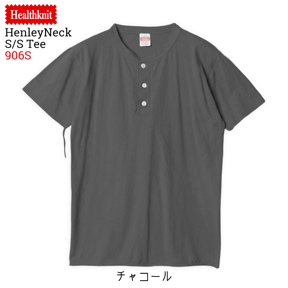 Healthknit ヘルスニット ヘンリーネック 半袖Tシャツ Henley Neck S/S Tee #906S
