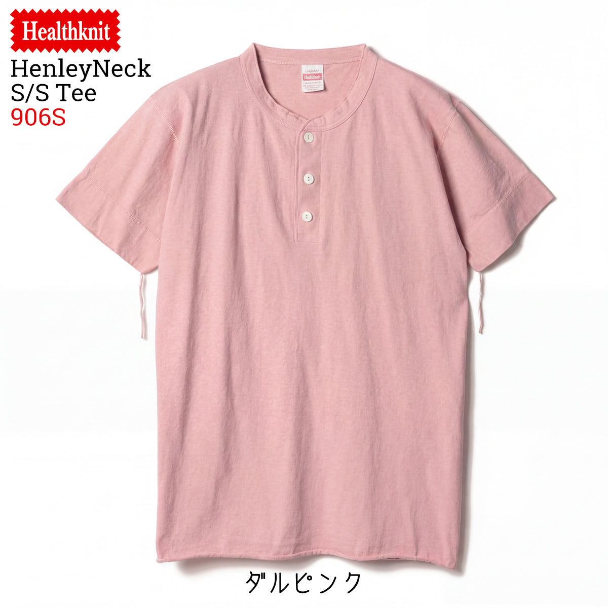Healthknit ヘルスニット ヘンリーネック 半袖Tシャツ Henley Neck S/S Tee #906S