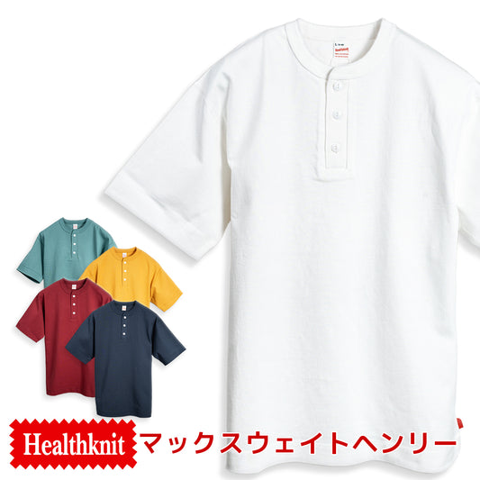 Healthknit ヘルスニット ヘンリーネックTシャツ Healthknit マックスウェイト 51020