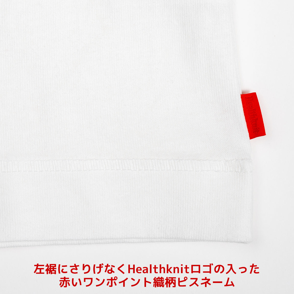 Healthknit ヘルスニット ヘンリーネックTシャツ Healthknit マックスウェイト 51020