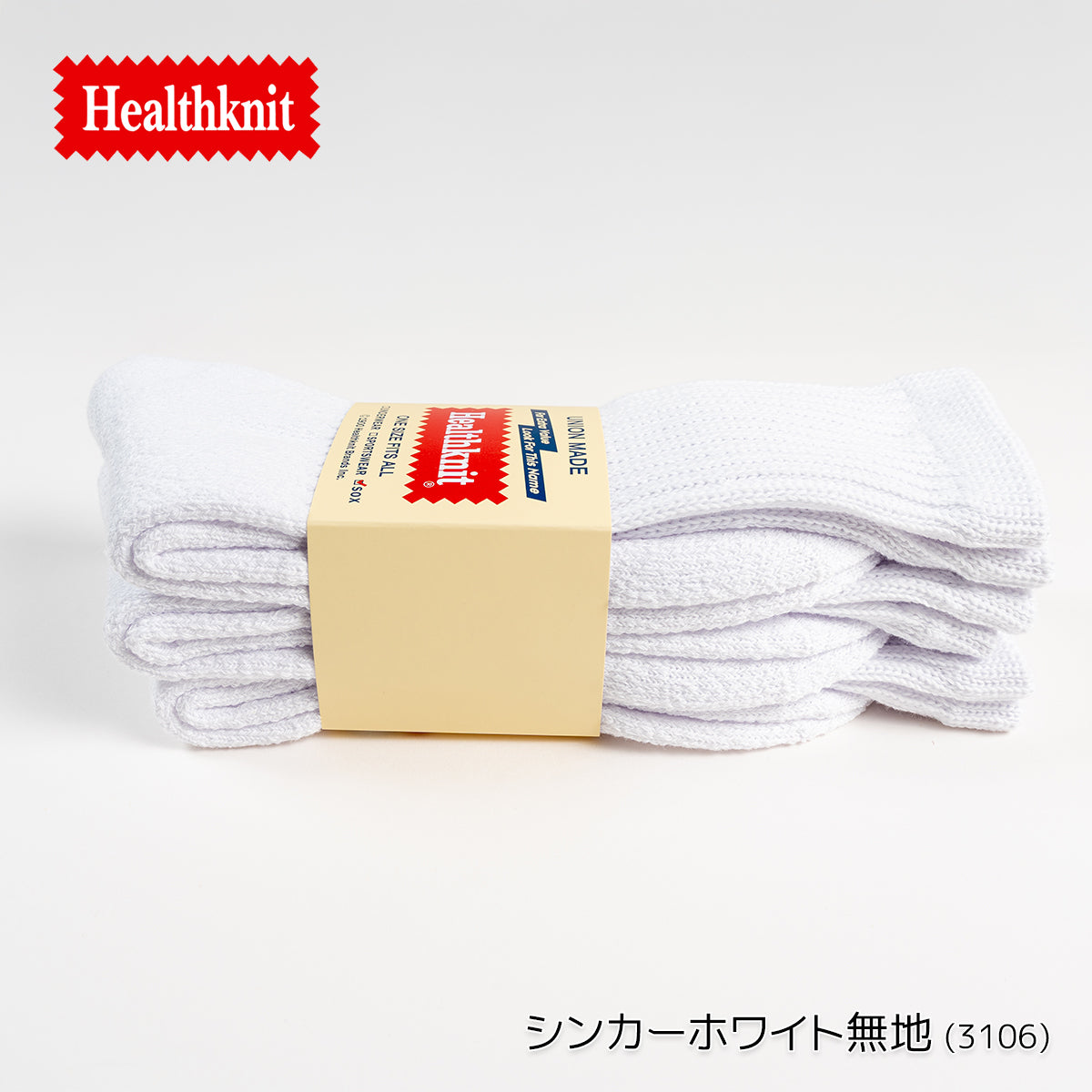 Healthknit ヘルスニット 靴下 クルーソックス ライン入りソックス 3Pソックス
