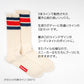 Healthknit ヘルスニット 靴下 クルーソックス ライン入りソックス 3Pソックス