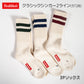 Healthknit ヘルスニット 靴下 クルーソックス ライン入りソックス 3Pソックス